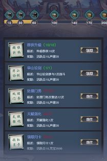 (江湖模拟游戏)无需登录也能畅玩江湖世界，体验全新模拟江湖乐趣